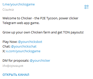 yourchicksbot yourchicksbot