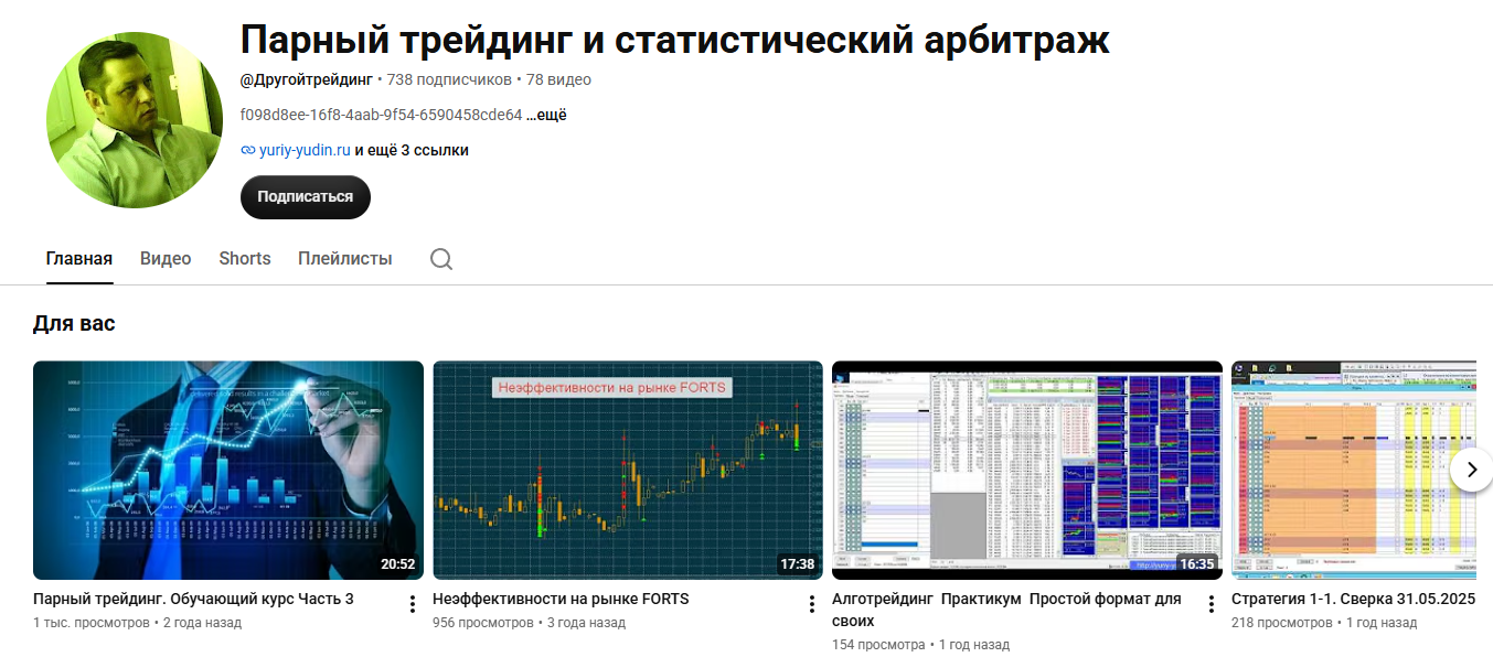 yuriy yudin ru yuriy yudin ru