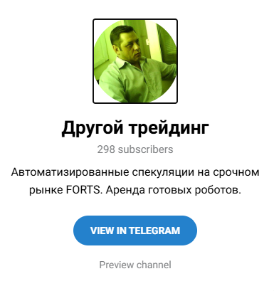 юрий юдин торговый робот юрий юдин торговый робот