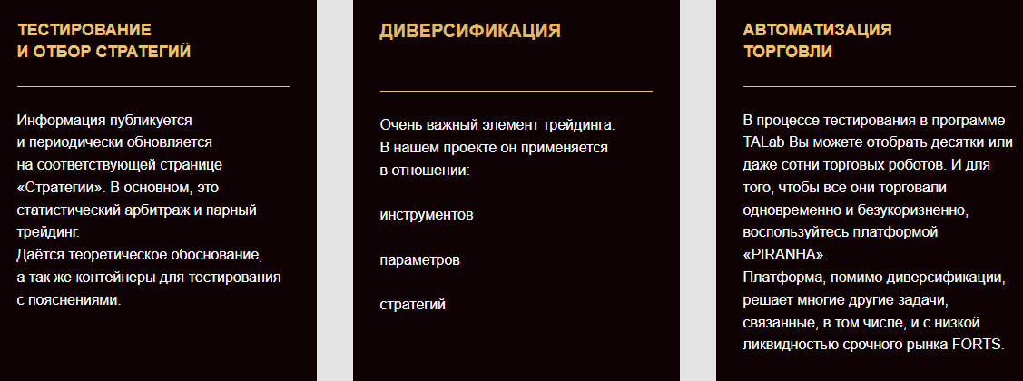 юрий юдин торговый робот юрий юдин торговый робот