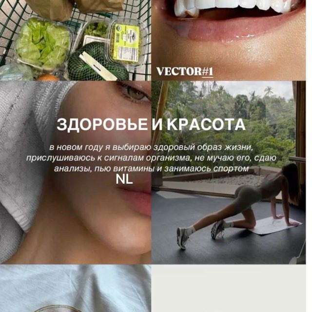 Забота в Действии