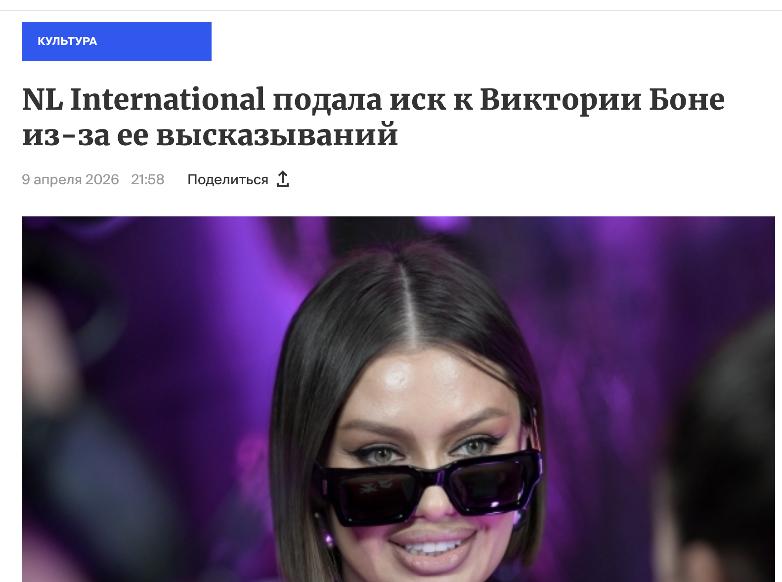 забота в действии телеграмм канал забота в действии телеграмм канал