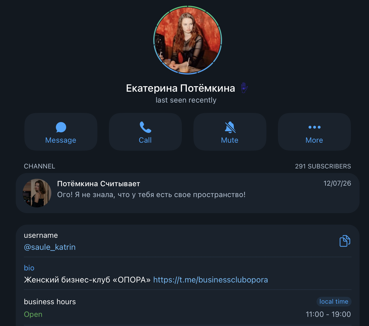 забота в действии телеграмм канал забота в действии телеграмм канал