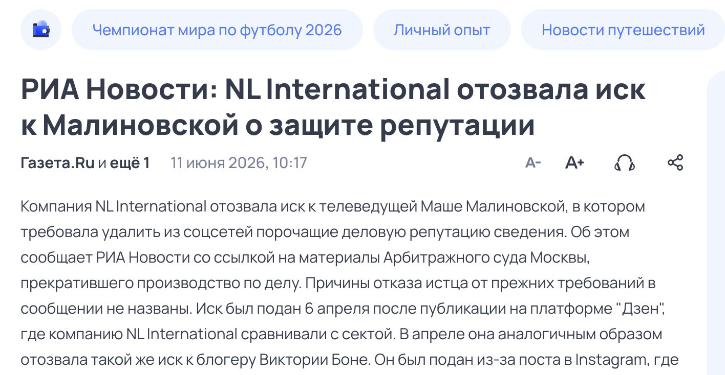 zabotyvdeistvii zabotyvdeistvii
