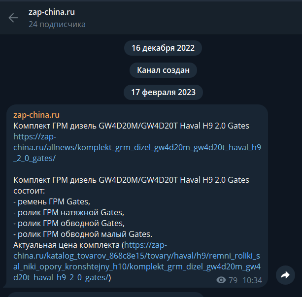 zap china shop отзывы zap china shop отзывы
