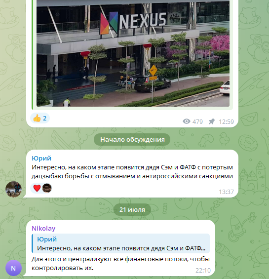 записки на рукавах записки на рукавах