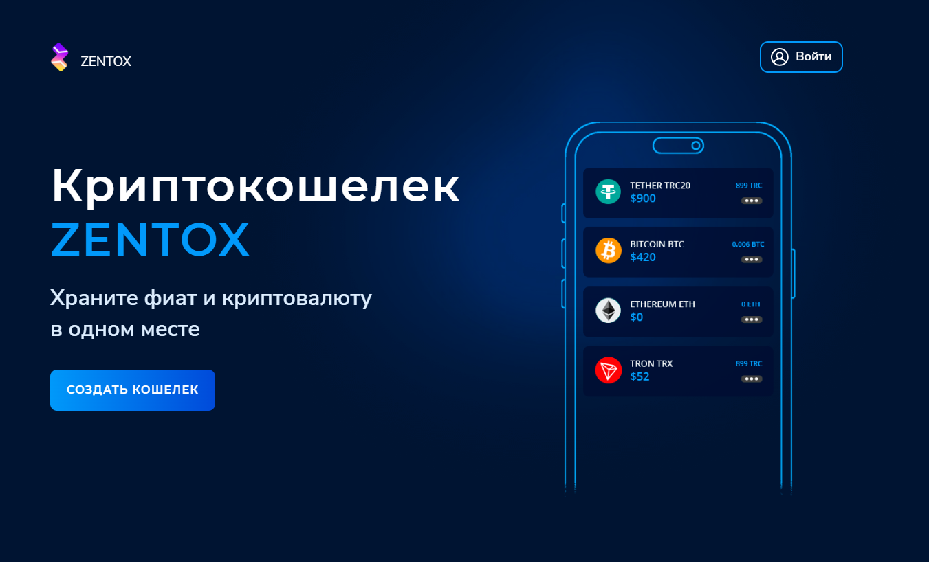 zentox zentox