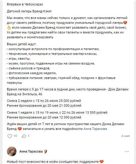 zhivuvpluse zhivuvpluse