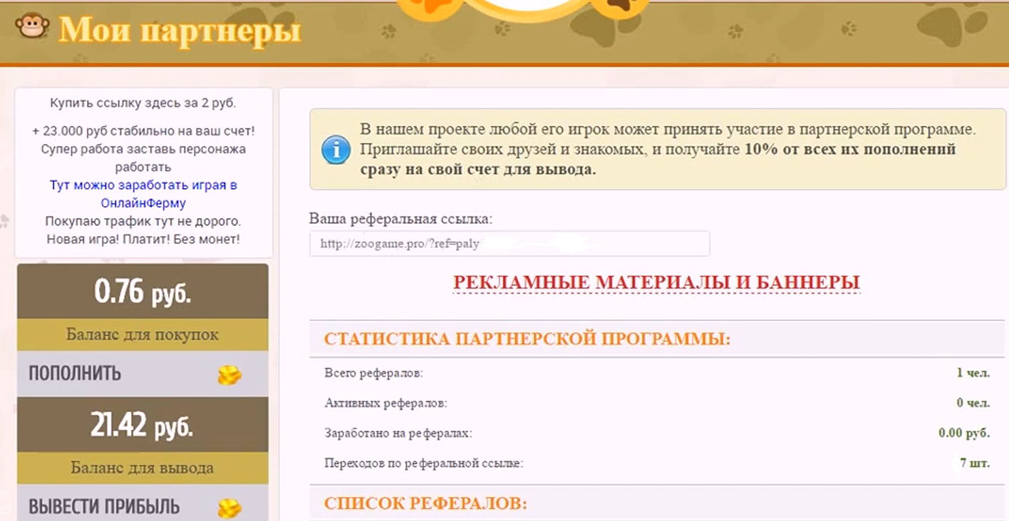 zoogame zoogame