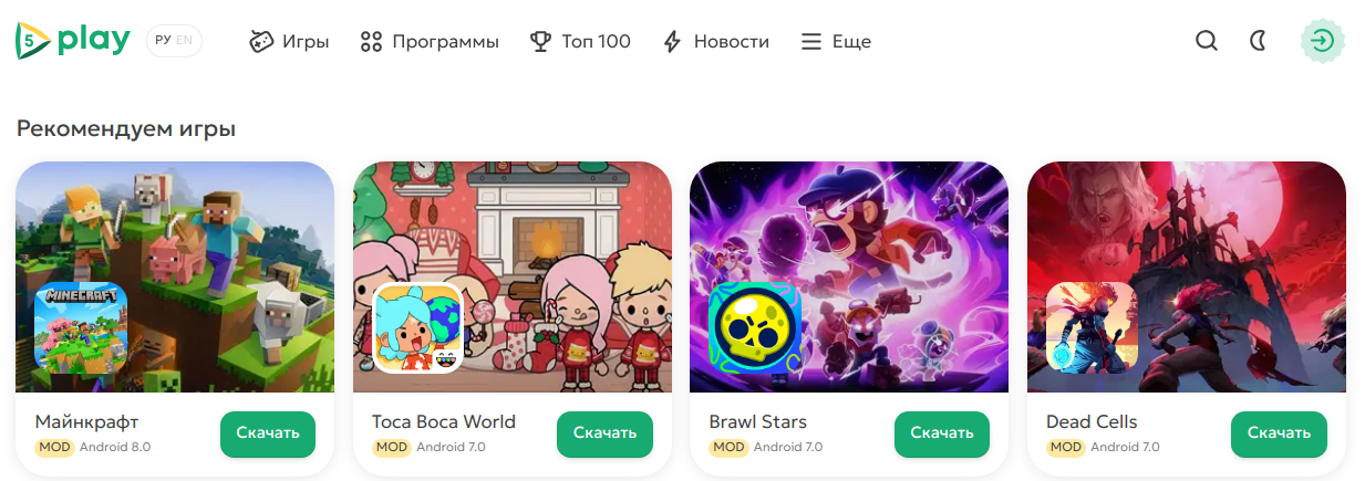 5play безопасен ли 5play безопасен ли