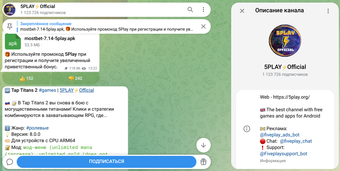 5play отзывы 5play отзывы