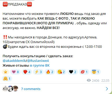 Absolute Shop отзывы Absolute Shop отзывы