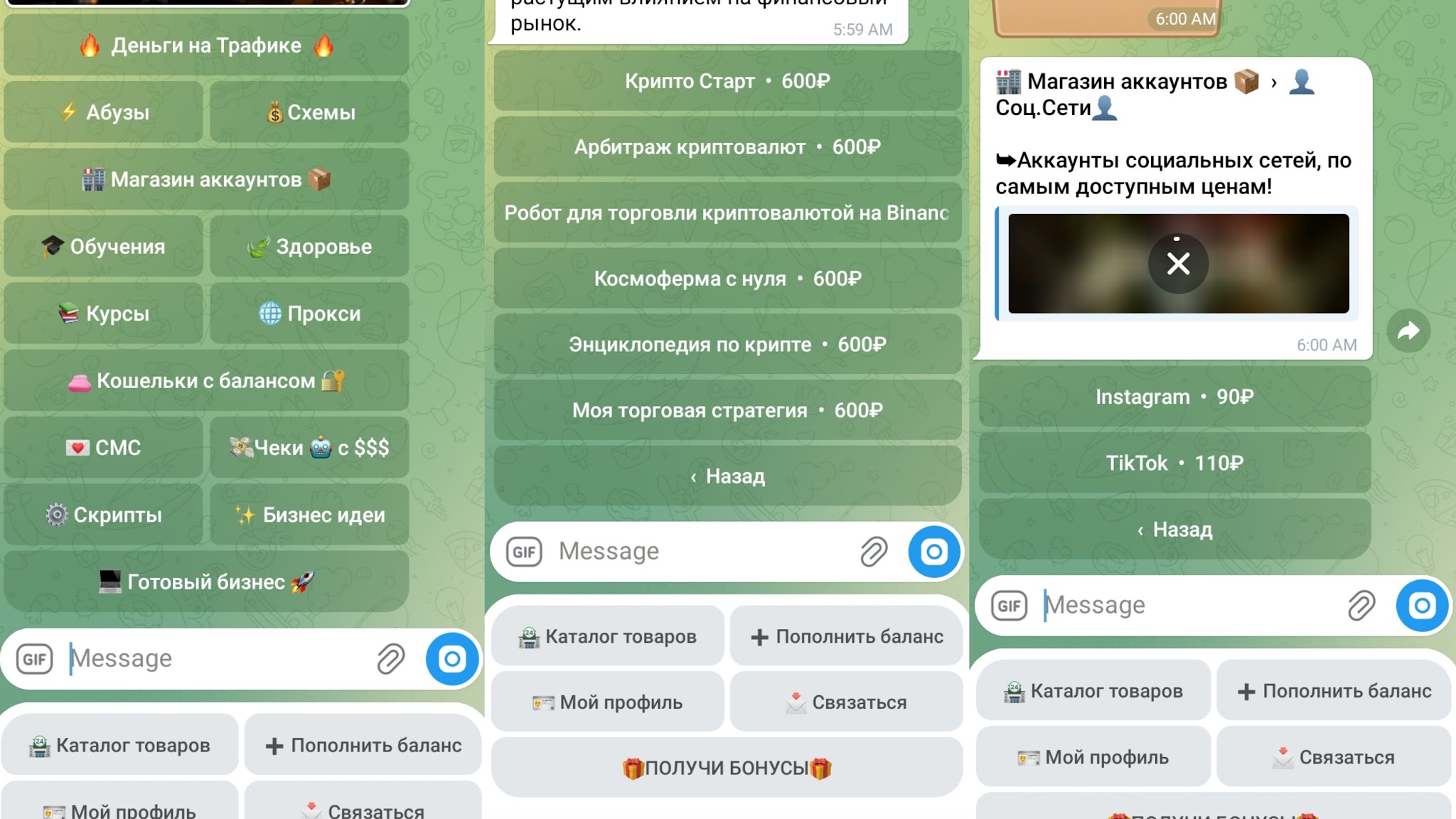абуззе шоп бот абуззе шоп бот