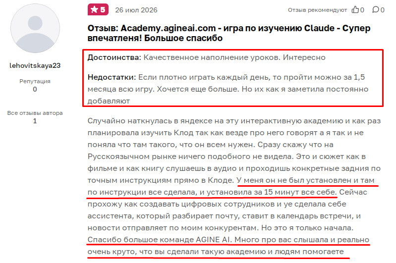 academy agine ai academy agine ai