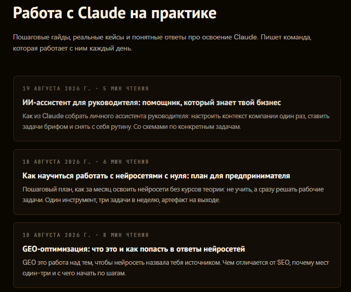 academy agineai com отзывы academy agineai com отзывы