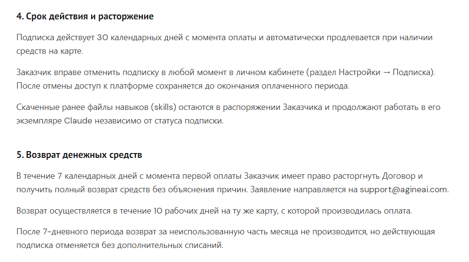 agine ai agine ai