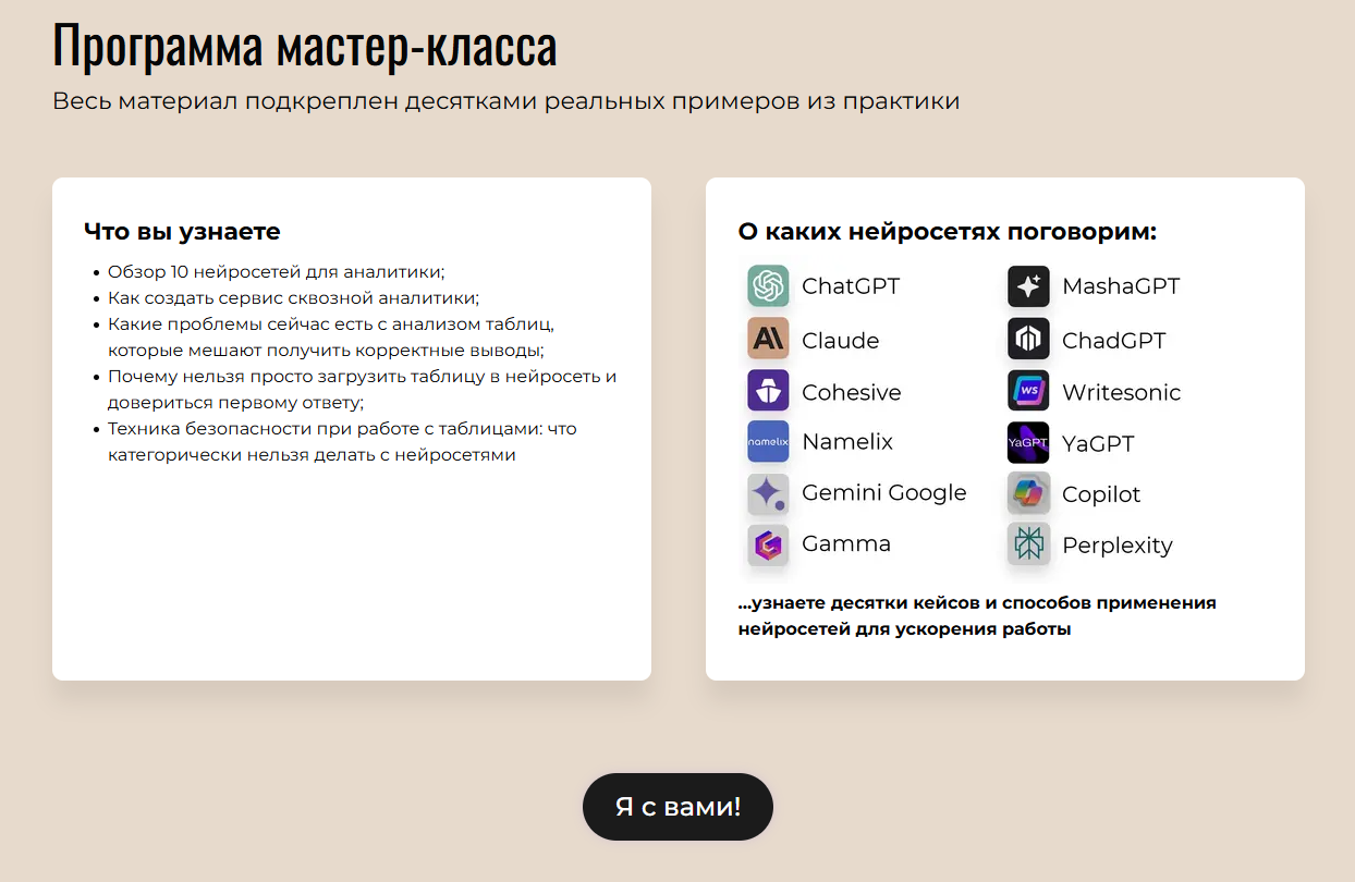 ai club нейросети ии заработок с нейросетями ai club нейросети ии заработок с нейросетями