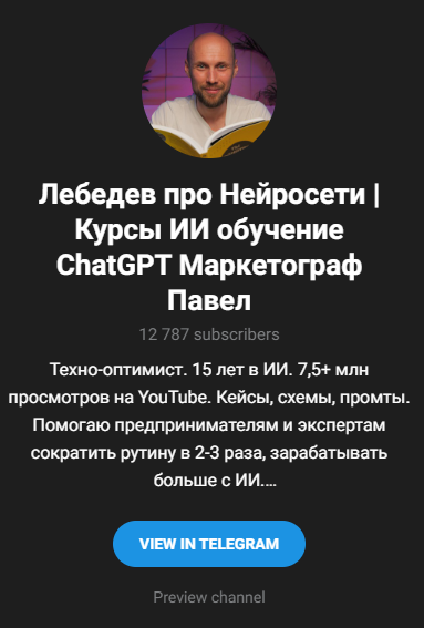 ai club нейросети ии заработок с нейросетями ai club нейросети ии заработок с нейросетями
