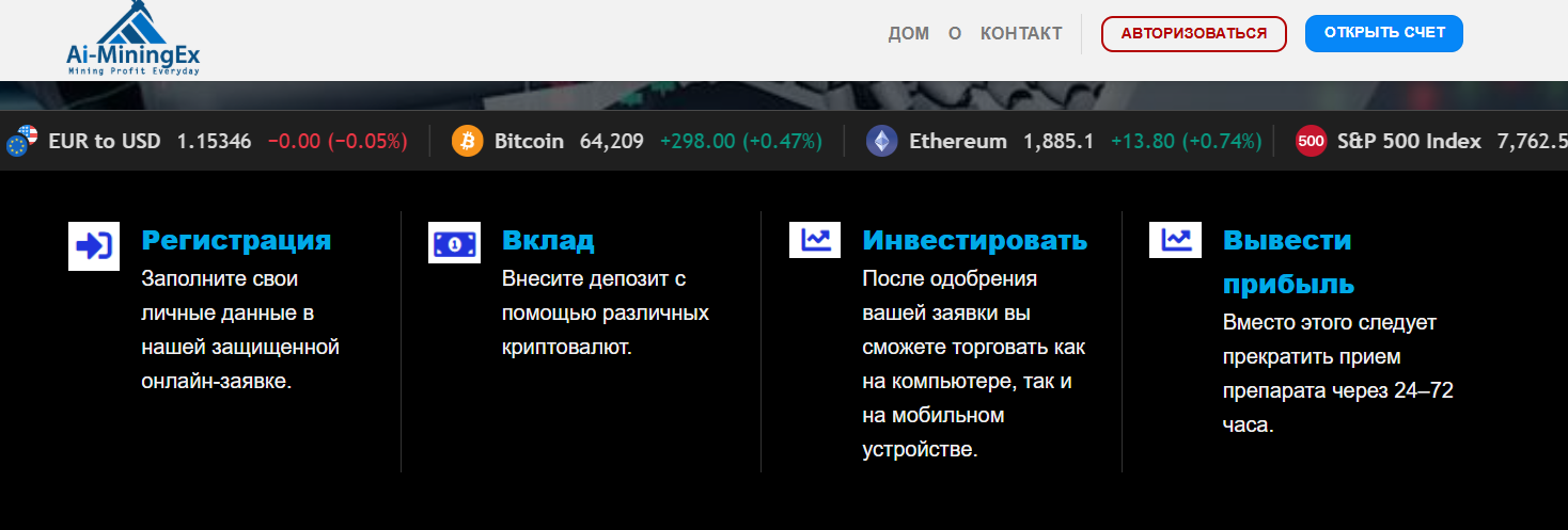 ai miningex ai miningex