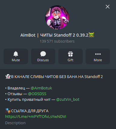 аимбот тг аимбот тг