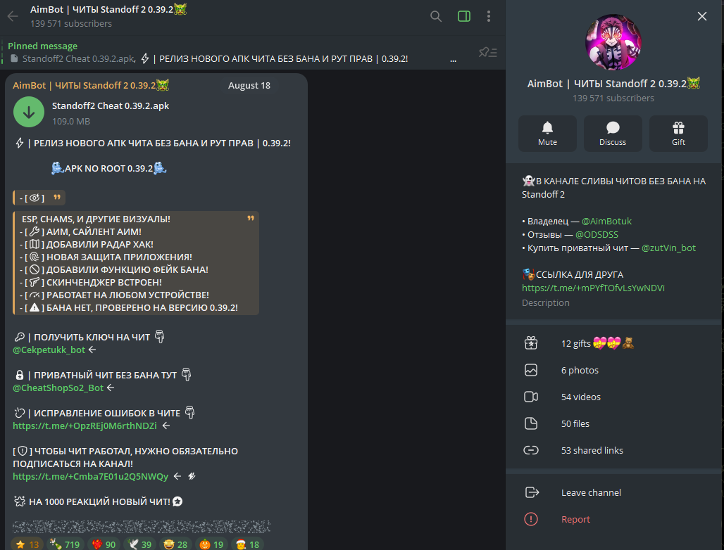 aimbotuk bot aimbotuk bot