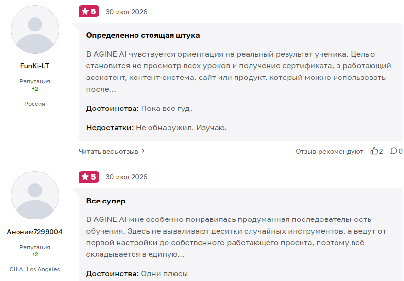 академия агинай академия агинай