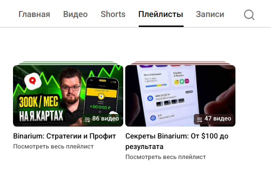 Академия Binarium Академия Binarium