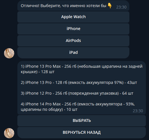 аккаунт new teknik bot в тг аккаунт new teknik bot в тг