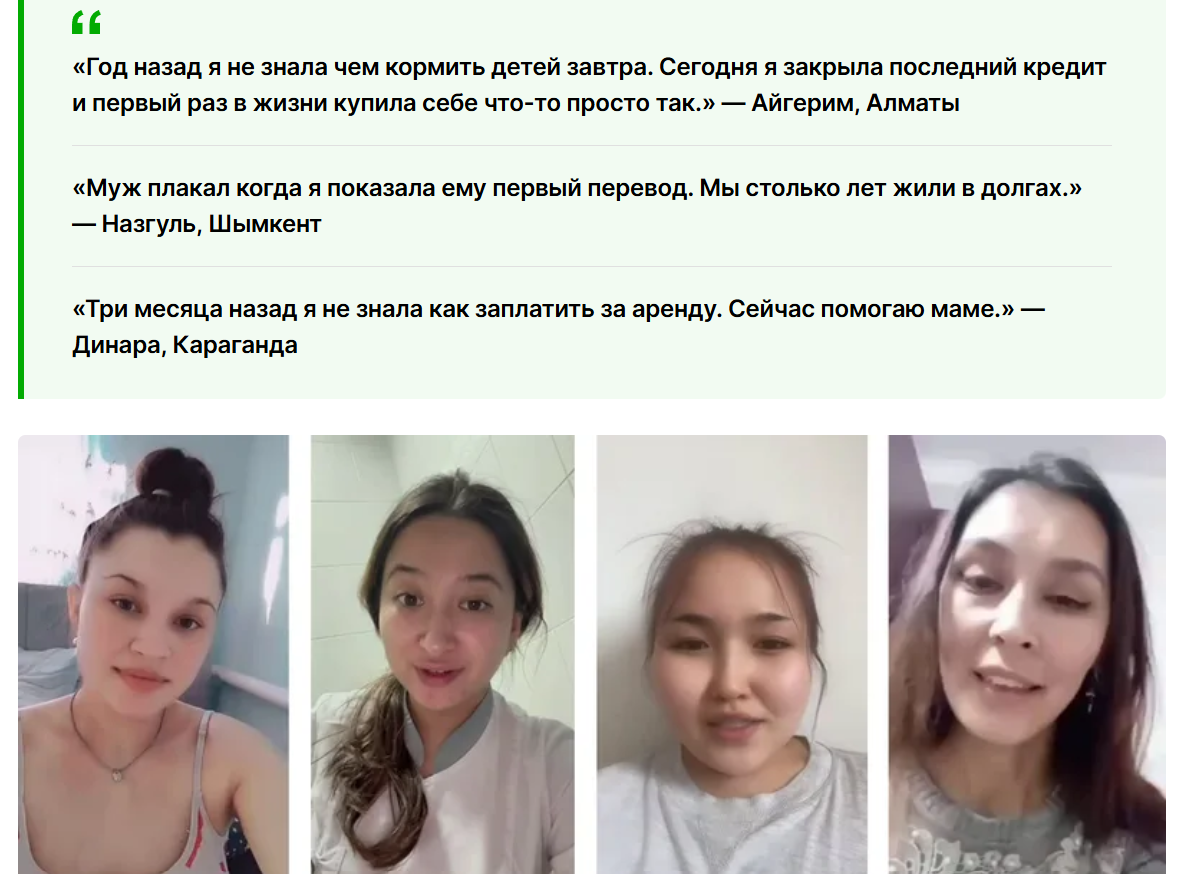 альбина джанабаева заработок отзывы альбина джанабаева заработок отзывы