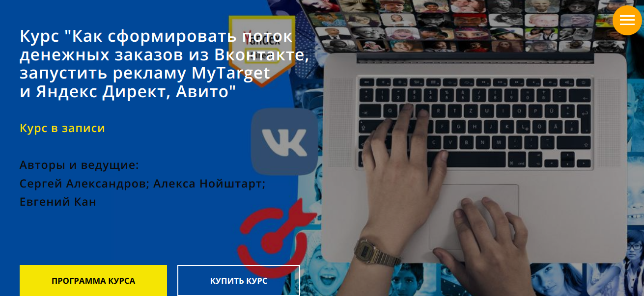 алекса нойштарт отзывы алекса нойштарт отзывы