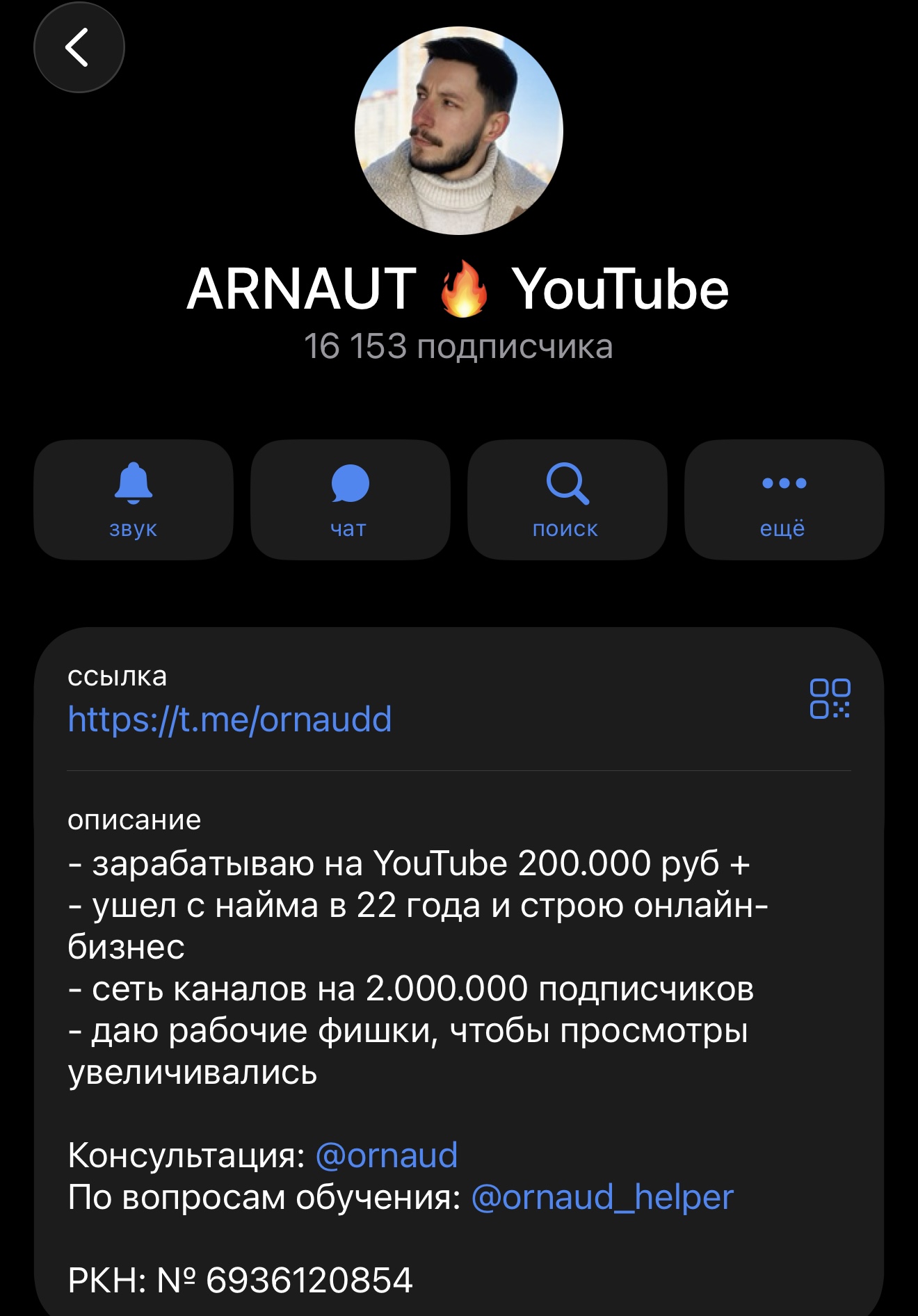 александр арнаут метод арнаута отзывы инфоцыган александр арнаут метод арнаута отзывы инфоцыган