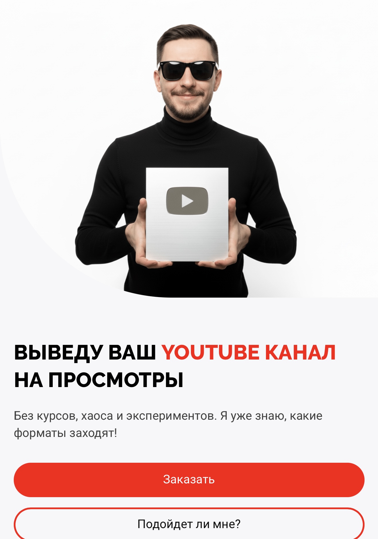 александр арнаут отзывы александр арнаут отзывы