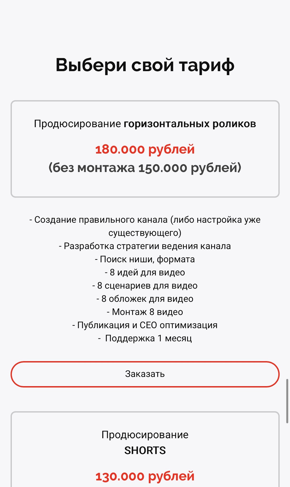 александр арнаут ютуб александр арнаут ютуб