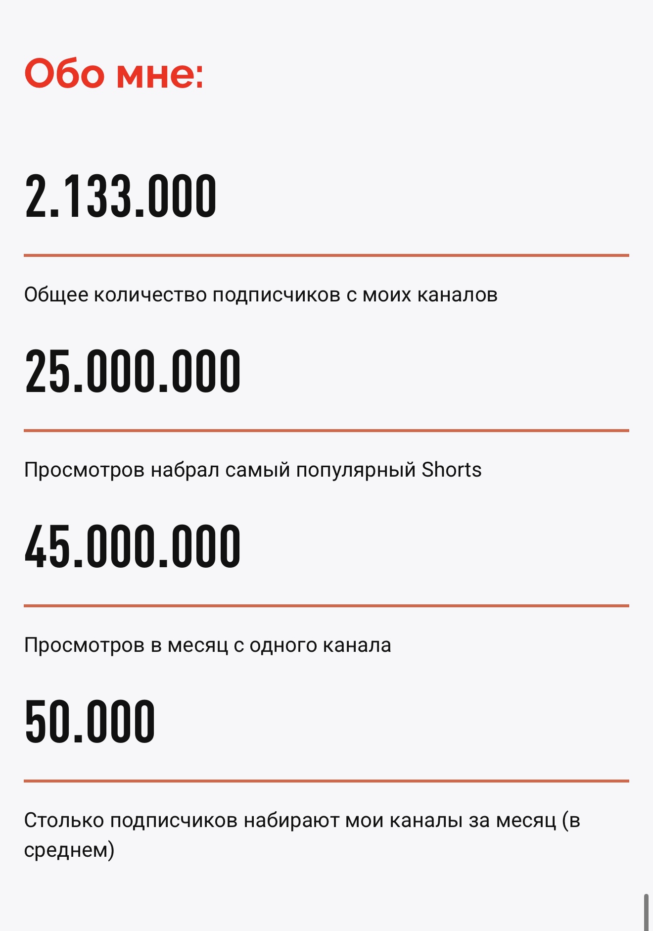 александр арнаут ютуб отзывы александр арнаут ютуб отзывы