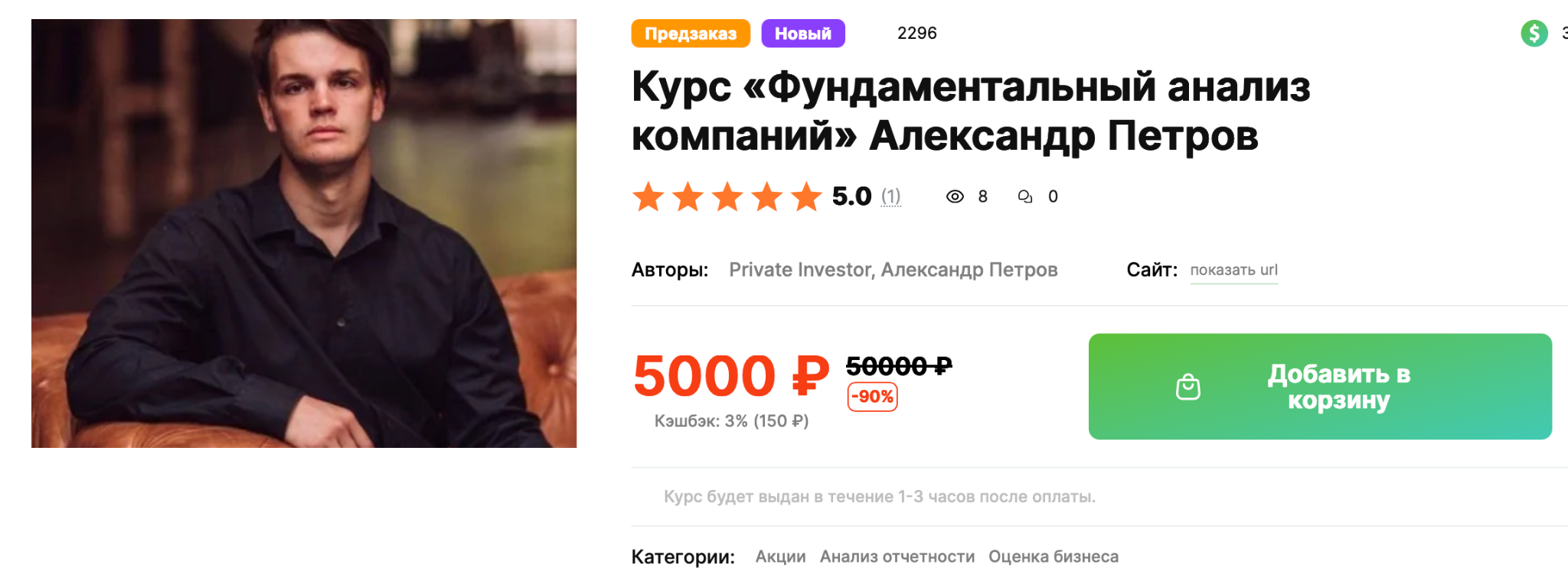 александр петров александр петров