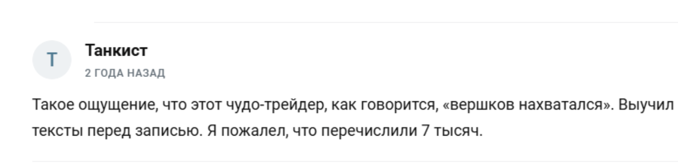 александр петров александр петров