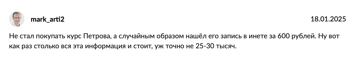 александр петров александр петров