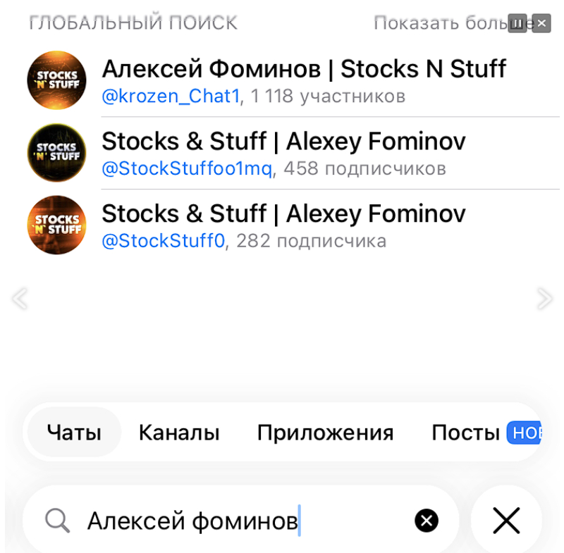 алексей фоминов трейдер алексей фоминов трейдер