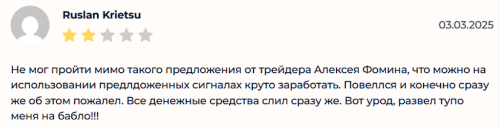 алексей фоминов трейдинг алексей фоминов трейдинг