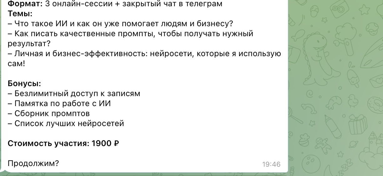 алексей плужников бизнес тренер отзывы алексей плужников бизнес тренер отзывы