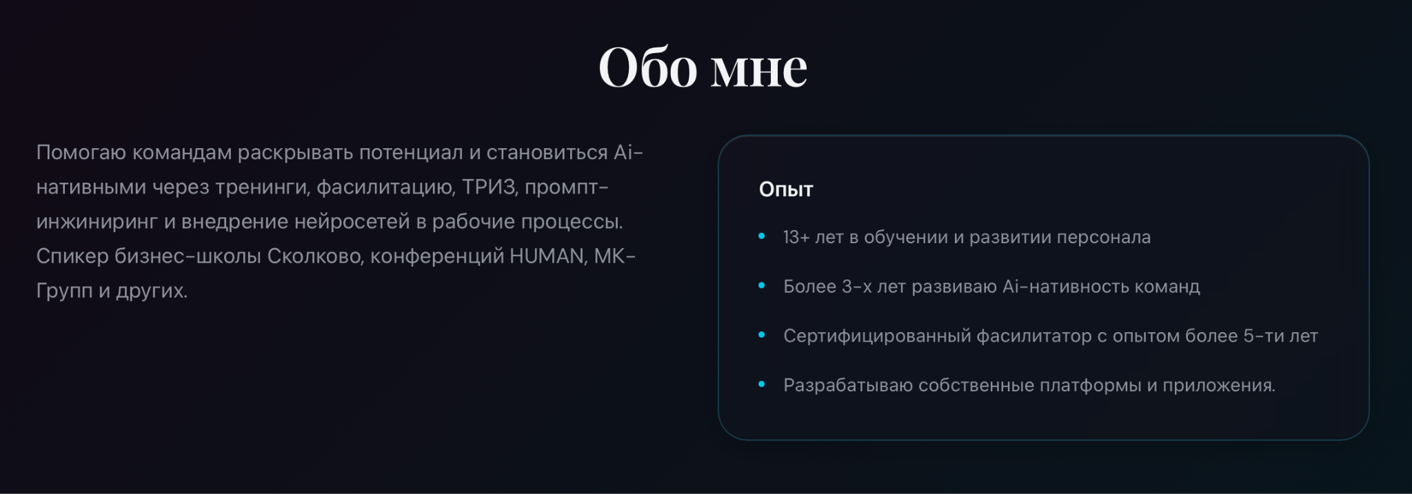 алексей плужников бизнес тренер отзывы алексей плужников бизнес тренер отзывы