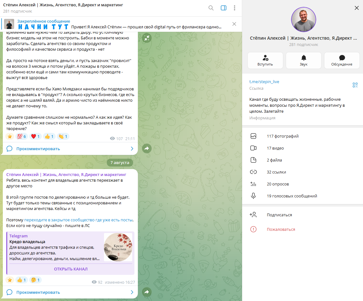алексей степин алексей степин