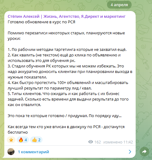 алексей степин алексей степин