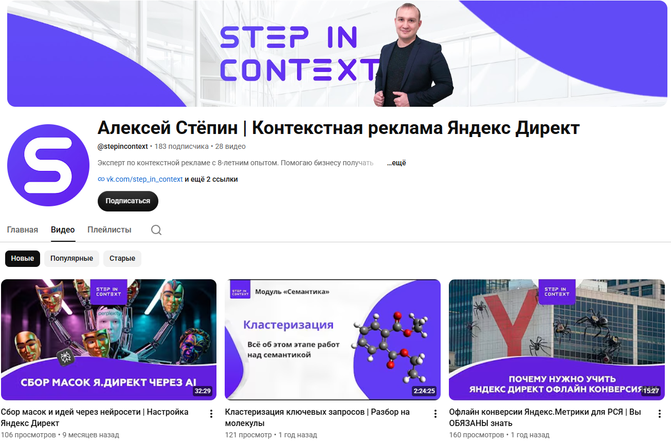 алексей степин реальные отзывы маркетинг алексей степин реальные отзывы маркетинг