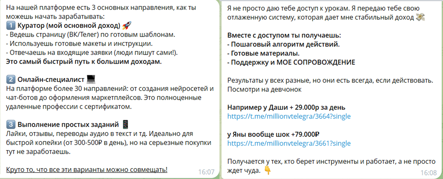Алена Онлайн Доход Алена Онлайн Доход