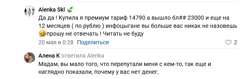 Алена Онлайн Доход отзывы Алена Онлайн Доход отзывы