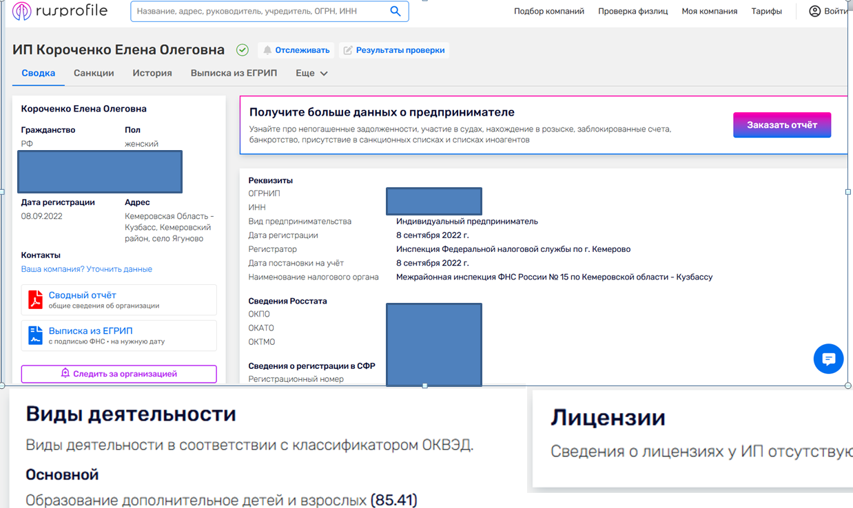 Алена Онлайн Доход отзывы Алена Онлайн Доход отзывы