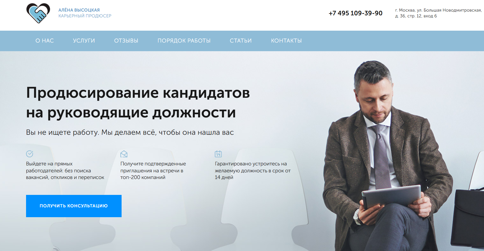 алена высоцкая алена высоцкая