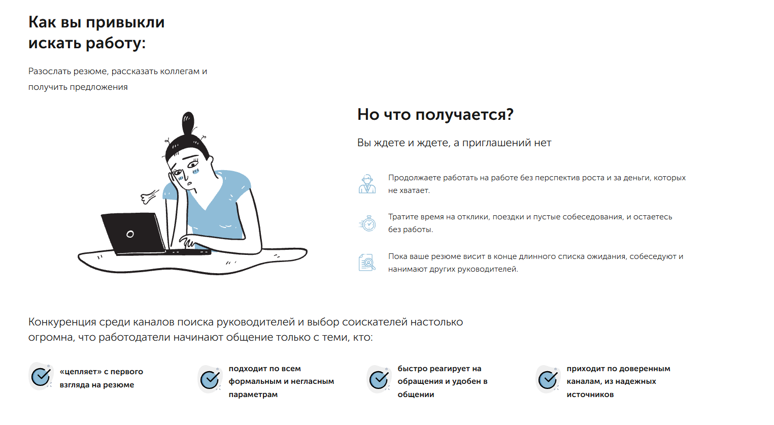 алена высоцкая карьерный продюсер отзывы алена высоцкая карьерный продюсер отзывы