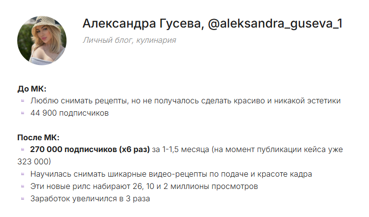 алена янчевская разоблачение отзывы алена янчевская разоблачение отзывы